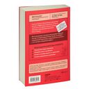 Психотрюки — фото, картинка — 20