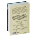 Дневник Анны Франк — фото, картинка — 19