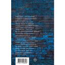 Тарковский и мы — фото, картинка — 1