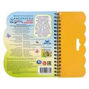 Лесные животные — фото, картинка — 4