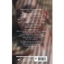 Единственная для Сурового — фото, картинка — 1