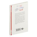 Eat Pray Love — фото, картинка — 7