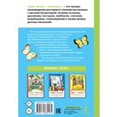 Мои первые сказки-мультики — фото, картинка — 7