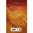 Дорога пряности — фото, картинка — 15