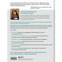 Художественная эпоксидная смола. Resin Art. Самое полное и понятное пошаговое руководство для начинающих и увлеченных — фото, картинка — 16