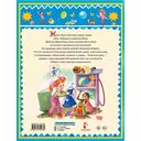 Про Веру и Анфису — фото, картинка — 1