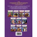 Насекомые. 250 фактов — фото, картинка — 3