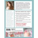 Свечи ручной работы от А до Я. Полное практическое руководство для начинающих — фото, картинка — 14