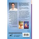 Лабрадор Трисон покоряет северный полюс, или Тришка на севере — фото, картинка — 14