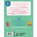 Дислексия: учусь читать и понимать — фото, картинка — 1