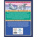 Снежная королева — фото, картинка — 16