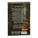 Святые печенюшки — фото, картинка — 17