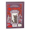 Мастер и Маргарита — фото, картинка — 25