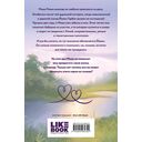 Всё из-за тебя — фото, картинка — 13