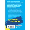 Аватар судьбы — фото, картинка — 52