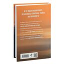 Свет мой тишина — фото, картинка — 21