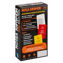 Морда кирпичом — фото, картинка — 10