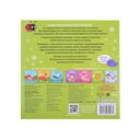 Книжка для купания. Книжка-проявляшка для малышей — фото, картинка — 4