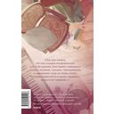 Анна на шее — фото, картинка — 14