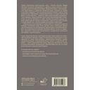 Юсуповы — фото, картинка — 1