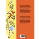 Мойдодыр — фото, картинка — 4