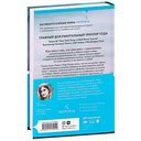 Не говори никому — фото, картинка — 25