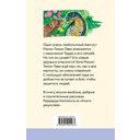 Редьярд Киплинг: проза о животных. Комплект из 2 книг — фото, картинка — 1