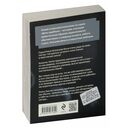 Шок-школа — фото, картинка — 21