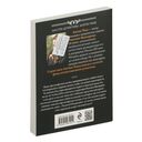 Пепел и пурпур — фото, картинка — 20