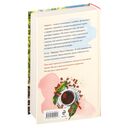 Незавидный холостяк — фото, картинка — 16