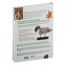 Чудо-куклы Татьяны КОННЭ. Малыши из осеннего леса — фото, картинка — 17