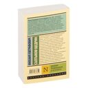 Дневник провинциала в Петербурге — фото, картинка — 16