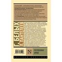 Республика ШКИД — фото, картинка — 1