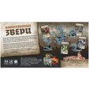 Зомбицид. Белая смерть. Божественные звери (дополнение) — фото, картинка — 7