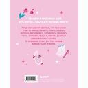 VIBE BOOK. Блокнот для подростков (розовая обложка) — фото, картинка — 11