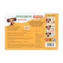 Фигуры. Чебурашка. Золотая коллекция — фото, картинка — 4