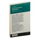 Русско­литовское пограничье. Гомельская земля в конце XV - первой половине XVI века — фото, картинка — 1