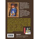 День всего на свете. Стихотворения — фото, картинка — 21