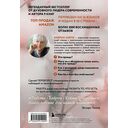 Любить то, что есть. 4 вопроса, которые изменят вашу жизнь — фото, картинка — 14