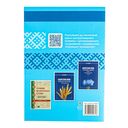 Беларуская мова. ЦЭ. ЦТ. Зборнік тэстаў 2025 — фото, картинка — 3