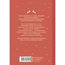 Новый год и Рождество — фото, картинка — 15