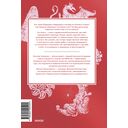 Мифы татар. От верховных Тенгри и Кудай до Сабантуя и проводов льда — фото, картинка — 8