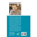 Литературный процесс. От реализма к модернизму — фото, картинка — 1