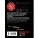 Сейф за картиной Коровина — фото, картинка — 54