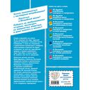 Карандаш и Самоделкин на Марсе — фото, картинка — 14