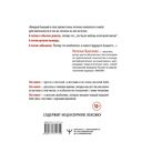 Бывшие. Как научиться класть на тех, кто хотел класть на тебя — фото, картинка — 16