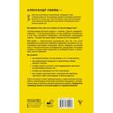 Построй счастливую семью или занимайся с*ксом в одиночестве — фото, картинка — 1
