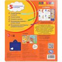 Азбука мультгероев — фото, картинка — 4