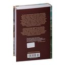 Илиада. Одиссея — фото, картинка — 27