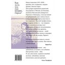 Как жаль, что так поздно, Париж! — фото, картинка — 74